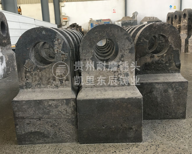 耐磨合金錘頭 破碎機錘頭凱里東辰雙液合金錘頭.jpg