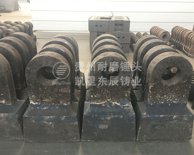 耐磨合金錘頭 破碎機錘頭凱里東辰復合錘頭.jpg