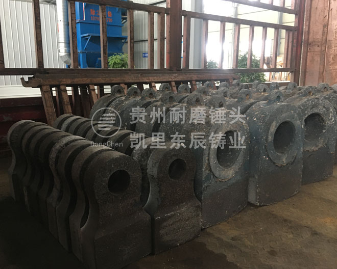 破碎機錘頭凱里東辰雙合金復(fù)合錘頭錘破錘頭.jpg 破碎機錘頭凱里東辰雙合金復(fù)合錘頭錘破錘頭.jpg