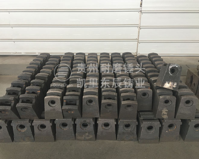 破碎機錘頭.jpg 破碎機錘頭.jpg