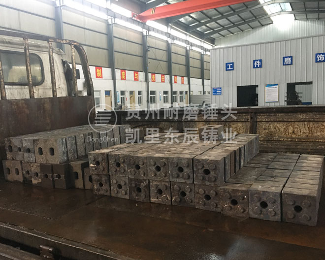 破碎機(jī)錘頭 制砂機(jī)錘頭凱里東辰高鉻錘頭8.jpg