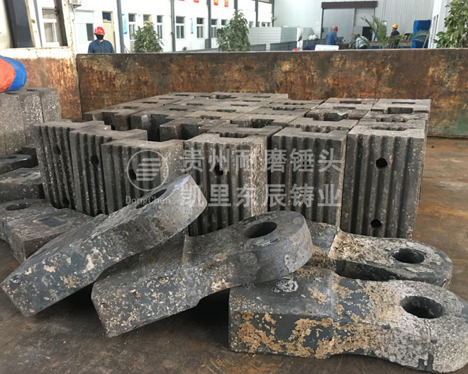 破碎機錘頭定制 破碎機錘頭凱里東辰復合合金錘頭襯板.jpg