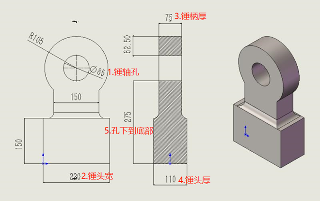 破碎機錘頭 破碎機錘頭
