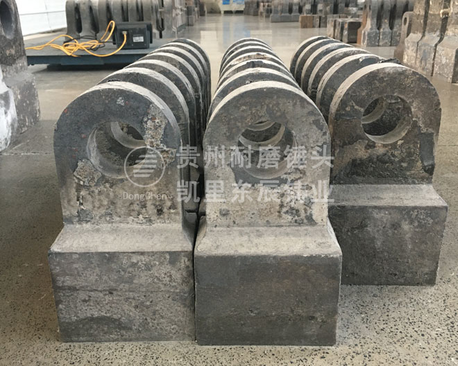 錘式破碎機(jī)錘頭 破碎機(jī)錘頭凱里東辰合金錘頭錘破錘頭.jpg