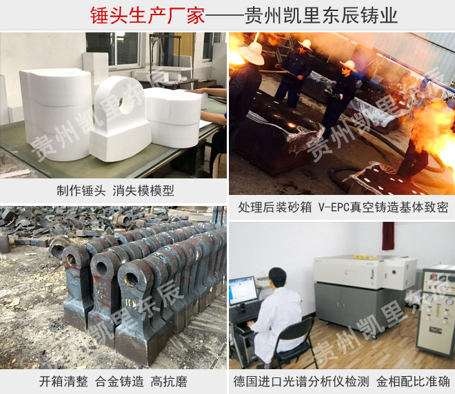 錘頭生產(chǎn)展示-01-660.jpg 錘頭生產(chǎn)展示-01-660.jpg